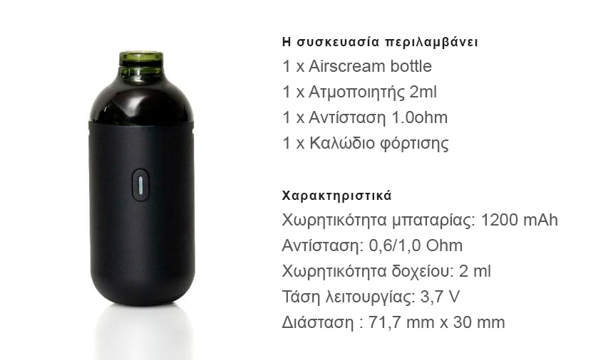 Airscream bottle Tank