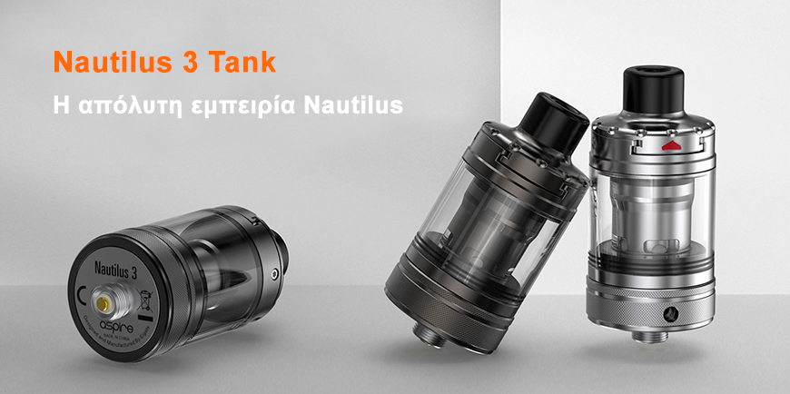 Aspire Nautilus 3 TPD 24mm slider 01