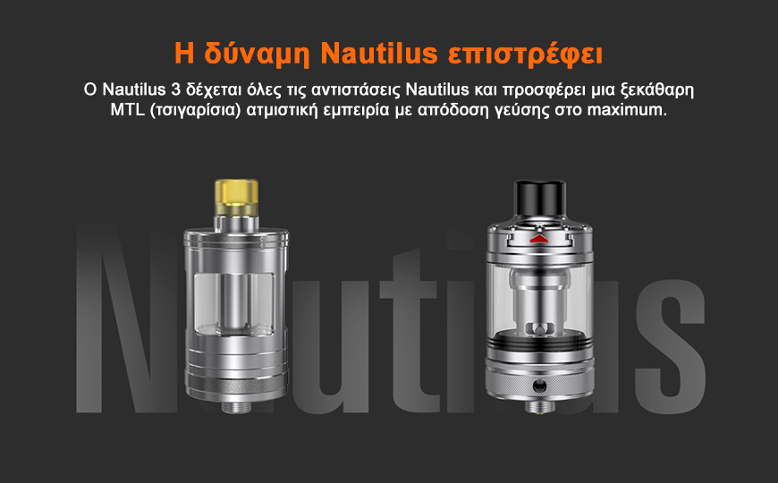 Aspire Nautilus 3 TPD 24mm slider 02