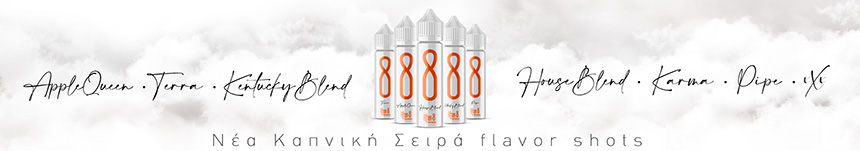 BANNER After 8 Flavor Shots Tobacco inner 860px