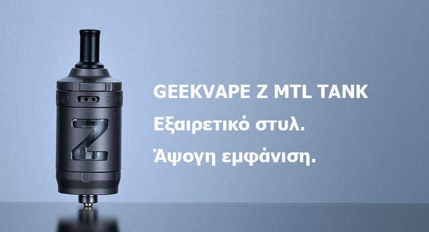 Geekvape Tank Z MTL TPD 2ml slider 01
