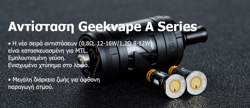 Geekvape Tank Z MTL TPD 2ml slider 06