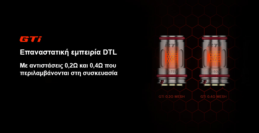 Vaporesso iTank 245mm slider07