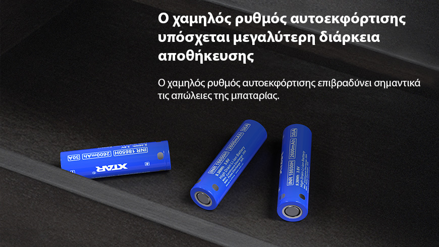 XTAR 18650 High Drain 2600mAh 30A Μπαταρία slider05