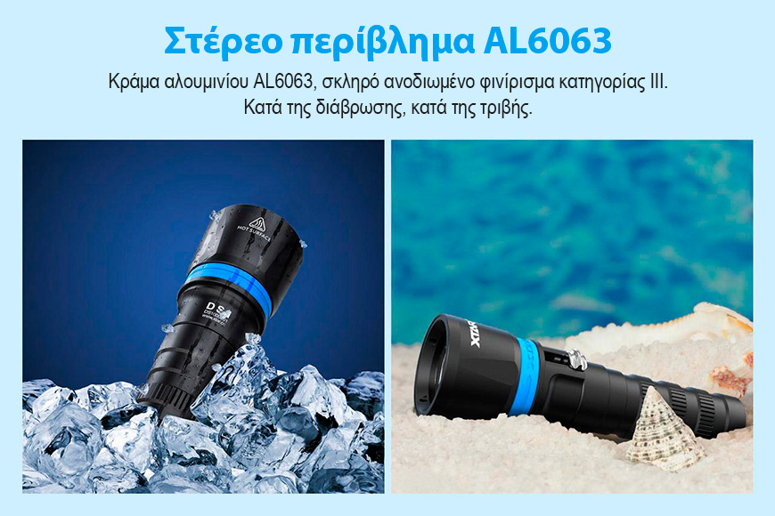 XTAR DS1 Diving Flashlight slider 12
