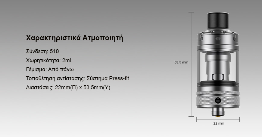 Aspire Nautilus 3²² Tank TPD 22mm slider 07