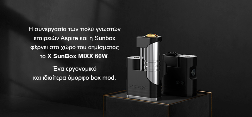 Aspire X SunBox MIXX 60W slider01 