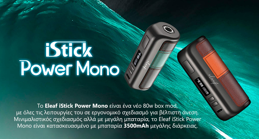 Eleaf iStick Power Mono slider 01 
