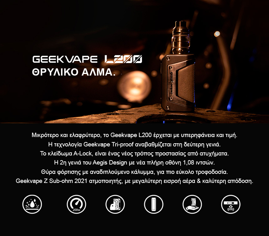 Geekvape Aegis Legend 2 L200 Z Tank Kit 2ml slider01