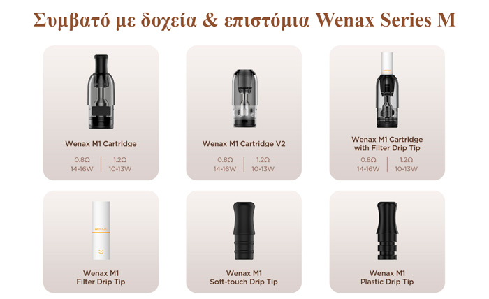 Geekvape Pod Wenax M2 1200mah TPD slider07
