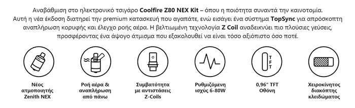 Innokin Kit Coolfire Z80 Nex 1 Box Z Coil slider02