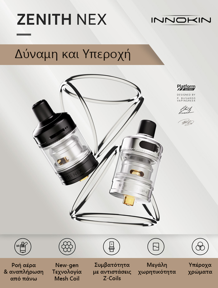 Innokin Zenith NEX Tank Atomizer slider01 portait