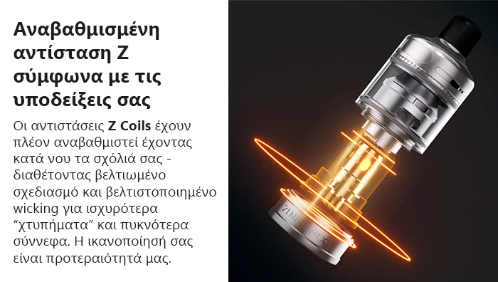 Innokin Zenith NEX Tank Atomizer slider03