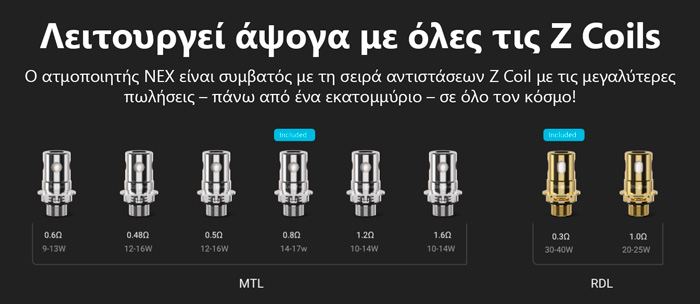 Innokin Zenith NEX Tank Atomizer slider04
