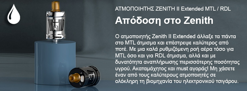 Innokin Zenith 2 TPD 2ml Tank Extended slider01