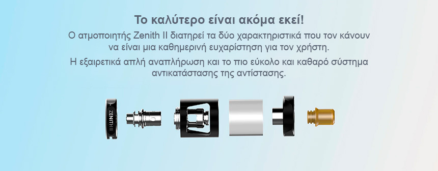 Innokin Zenith 2 TPD 2ml Tank slider07