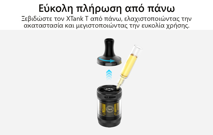 Vaporesso X Tank T TPD slider03