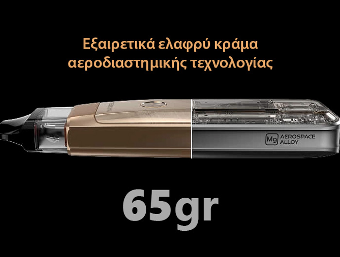 Vaporesso Kit XROS Pro 2 2000mah TPD slider06