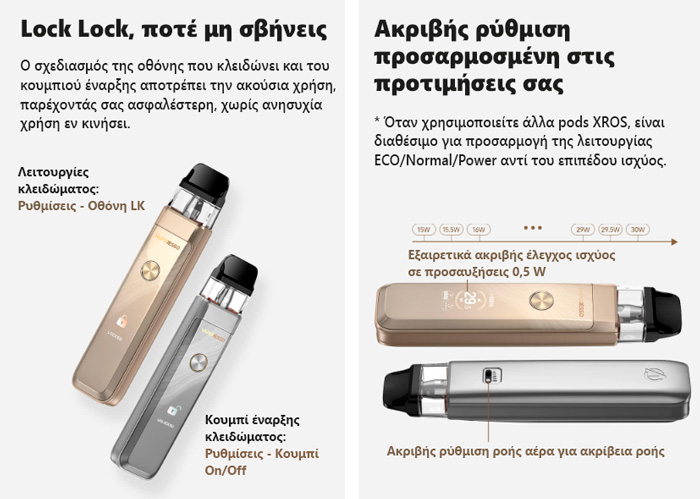 Vaporesso Kit XROS Pro 2 2000mah TPD slider15