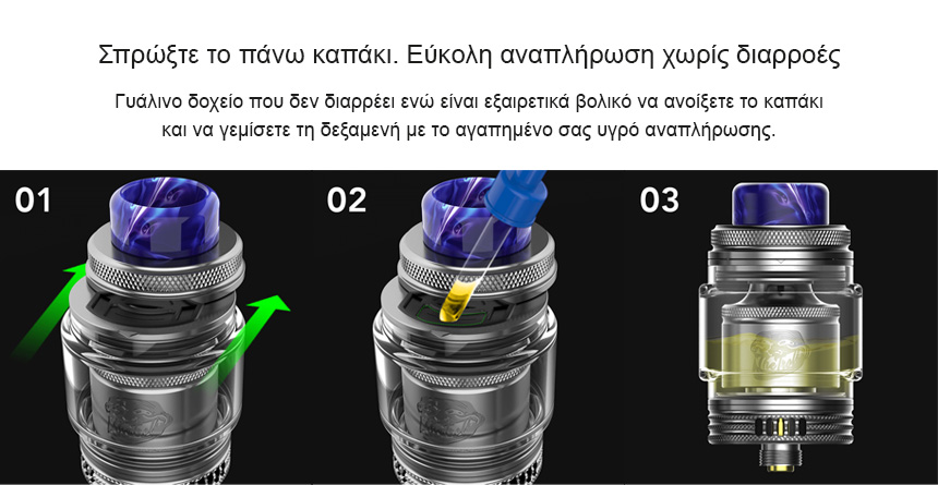 Wotofo The Troll X RTA TPD slider10