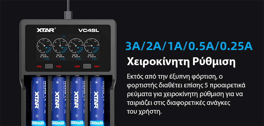 XTAR VC4SL battery charger slider06