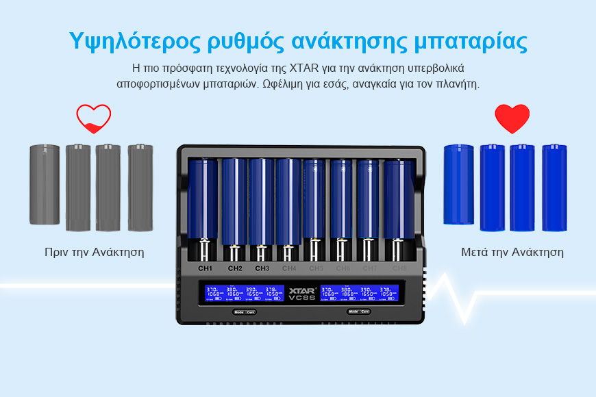 XTAR VC8S battery charger slider08