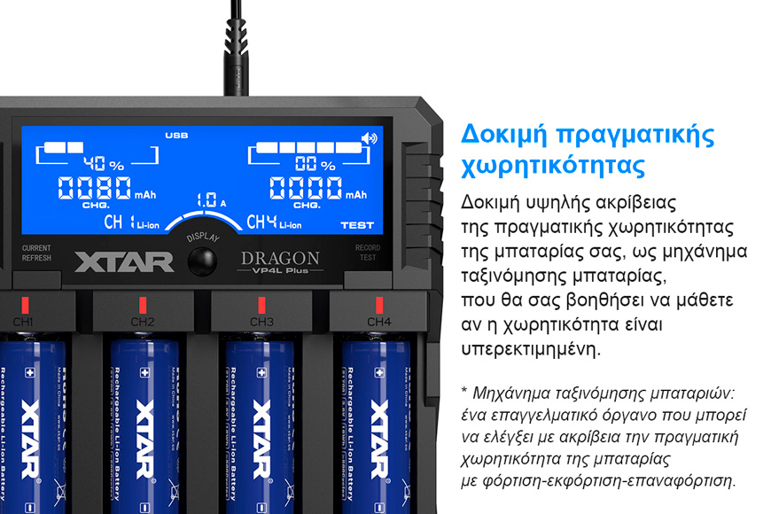 XTAR VP4L Plus Dragon Charger slider04