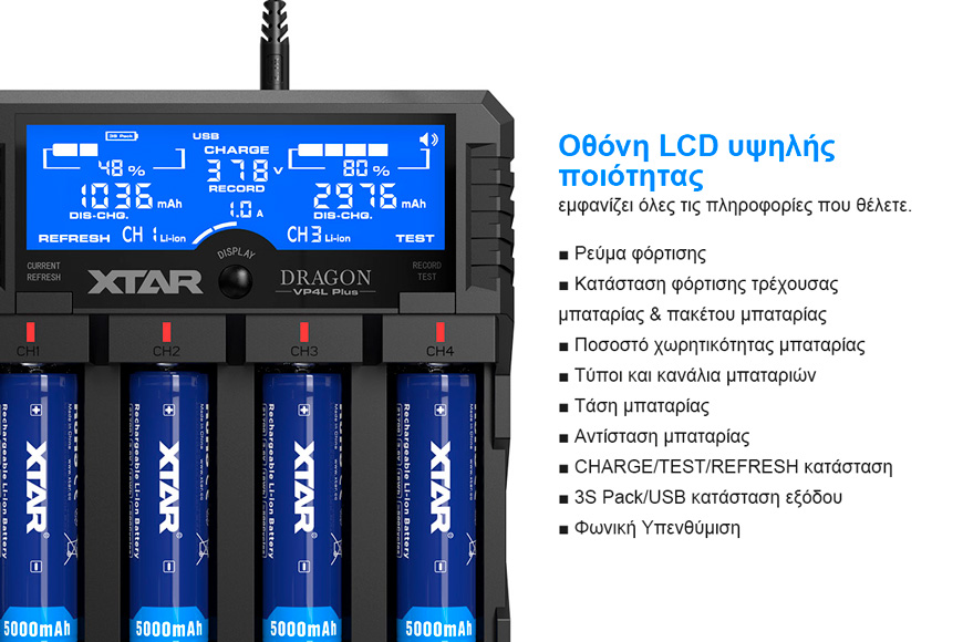XTAR VP4L Plus Dragon Charger slider14