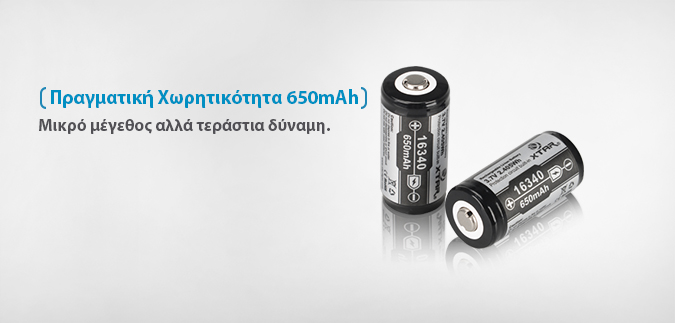 XTAR 16340 650mAh Slideshow 03