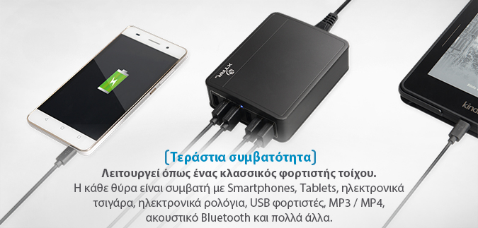 XTAR 6 port USB slideshow 03