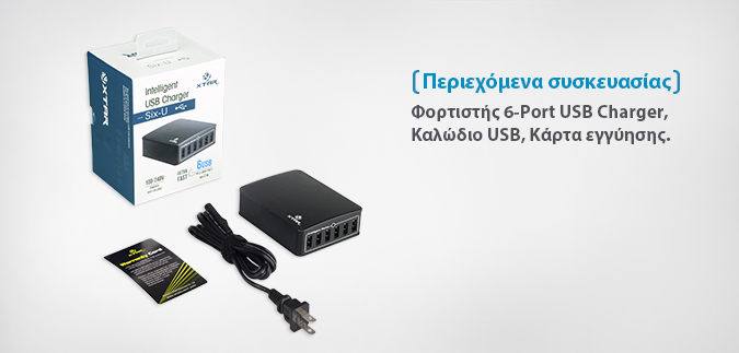 XTAR 6 port USB slideshow 11