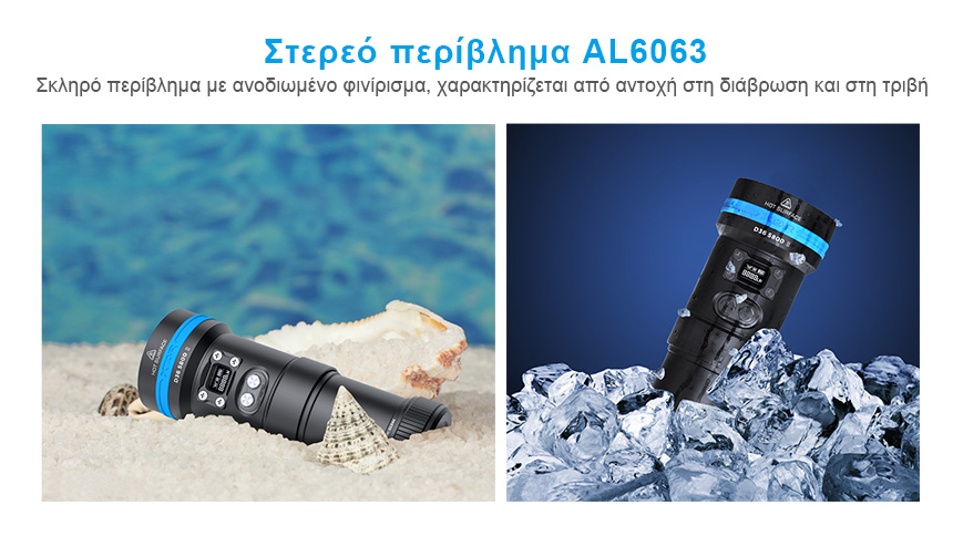 XTAR D36 II 5800lm II Flashlight slider04