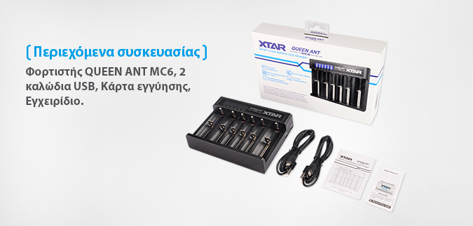 XTAR QUEEN ANT MC6 Slideshow 12