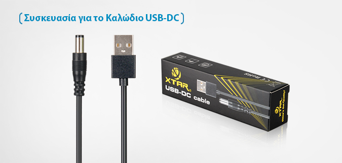 XTAR USB DC slideshow 05