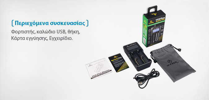 XTAR VC2 Plus slideshow 14