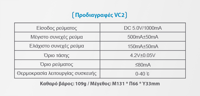 XTAR VC2 slideshow 12