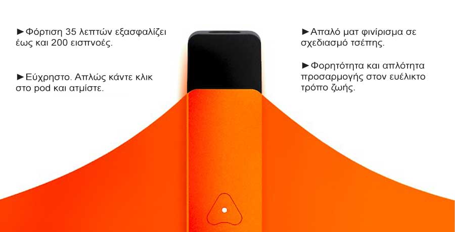 AirScream AirsPops Starter Kit 1.2ml 19mg Salt Orange slider04