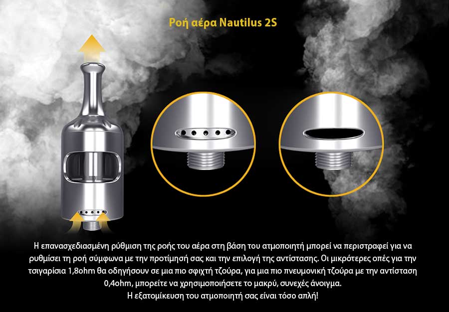 Aspire Nautilus 2S Tank slider06