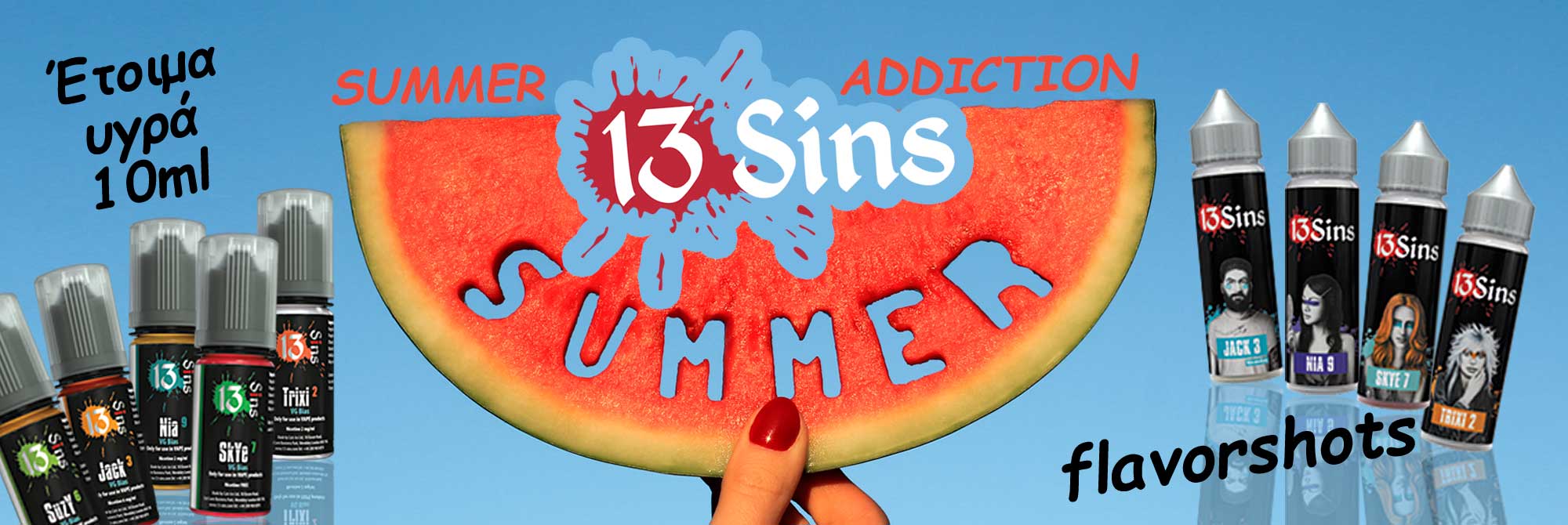 BANNER 13 Sins summer flavors 10ml
