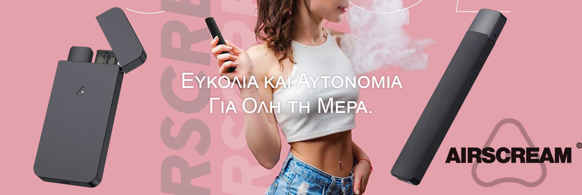 BANNER AirScream AirsBox Powerbank 850mah 2000x670px BLOG