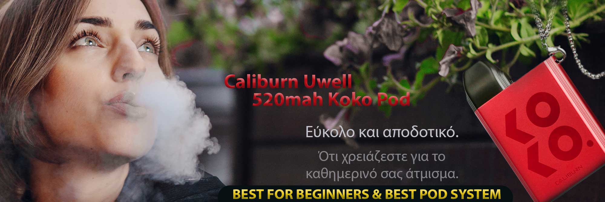 BANNER Caliburn Uwell 520mAh Koko Pod 2000x670px BLOG