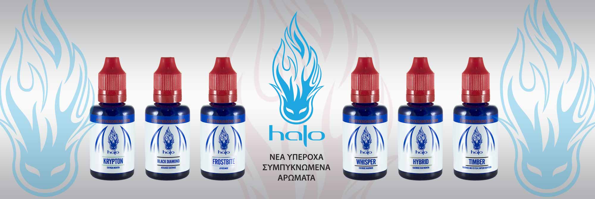 BANNER Halo Flavors 30ml White Line 2000x670px