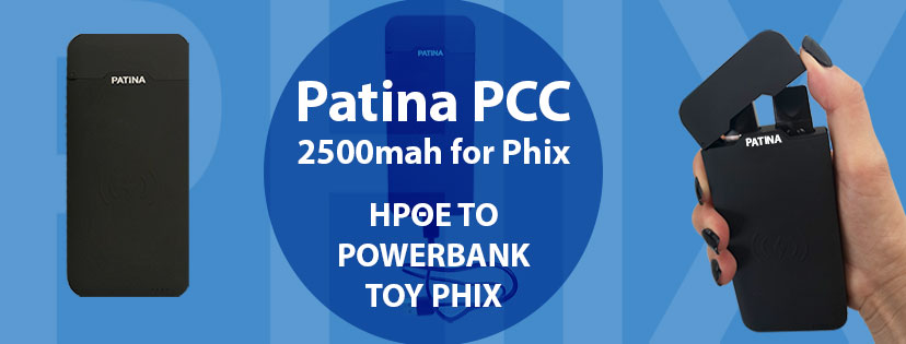 BANNER Patina PCC 2500mah for Phix slider site 