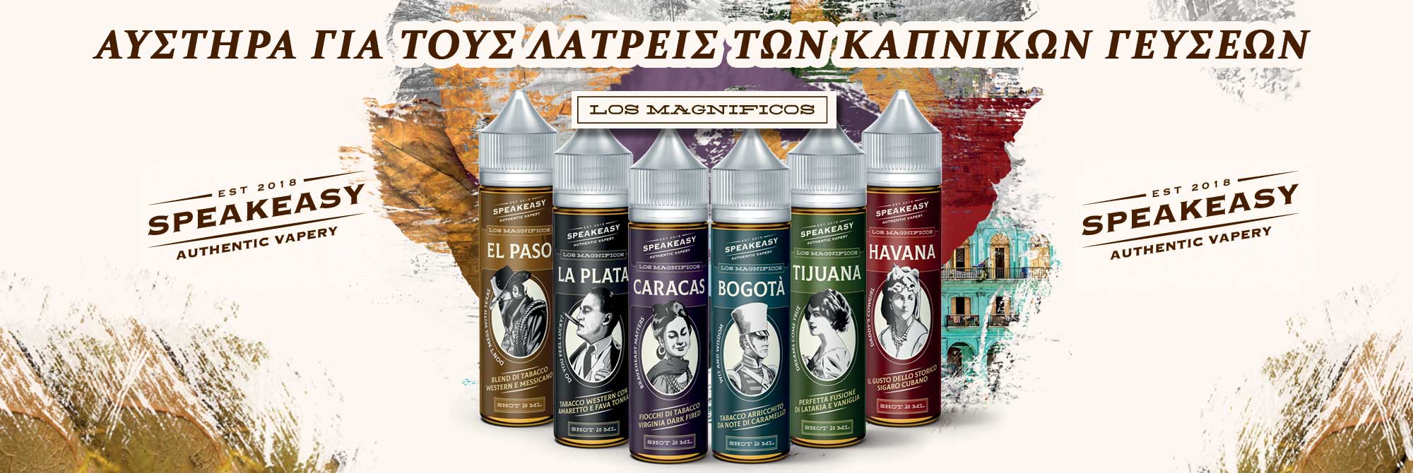 BANNER Speakeasy Los Magnificos FlavorShot 20ml 60ml inner