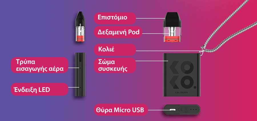 Caliburn Uwell 520mah Koko Pod slider03