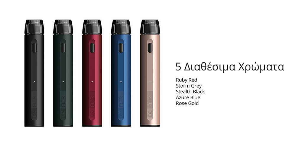 Innokin EQ FLTR Παρουσίαση Προιόντος Page 09 slider09