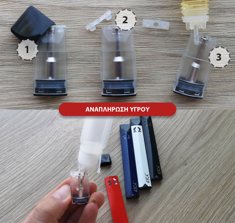 Kick MTL Device 400mah slider02 new