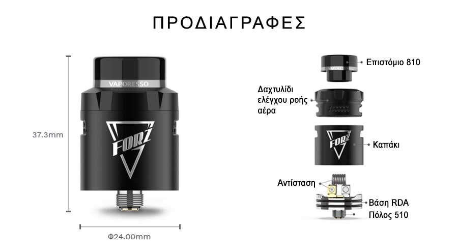 Vaporesso FORZ RDA 25 Tank slider04