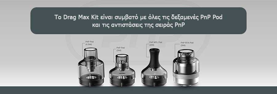 Voopoo Drag Max Mod Pod Kit slider06