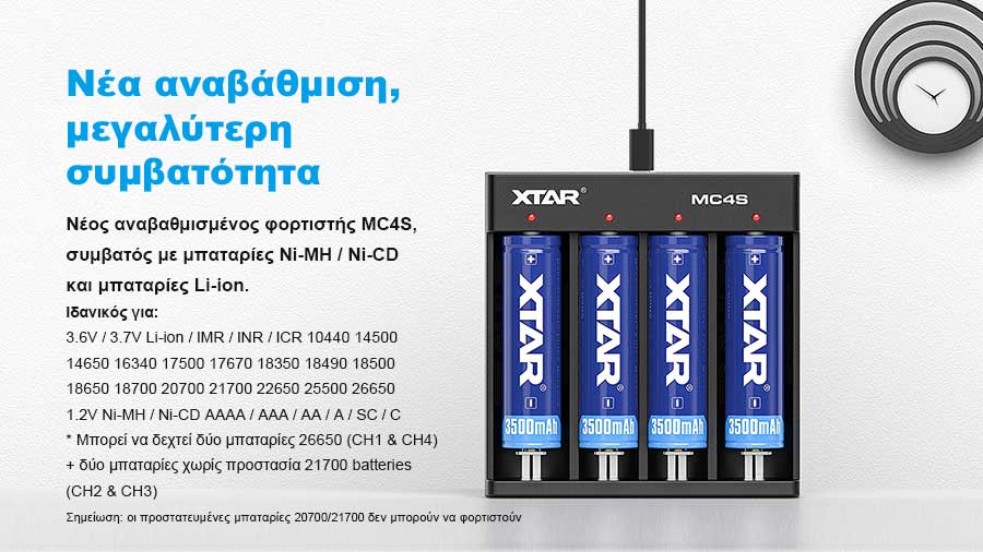 XTAR MC4S Φορτιστής μπαταριών slider01